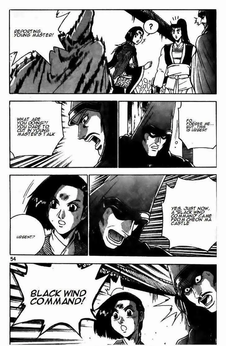 The Ruler of the Land Chapter 172 page 6