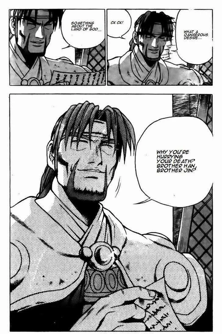 The Ruler of the Land Chapter 170 page 30