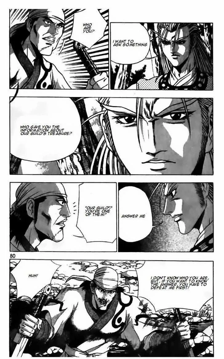 The Ruler of the Land Chapter 173 page 6