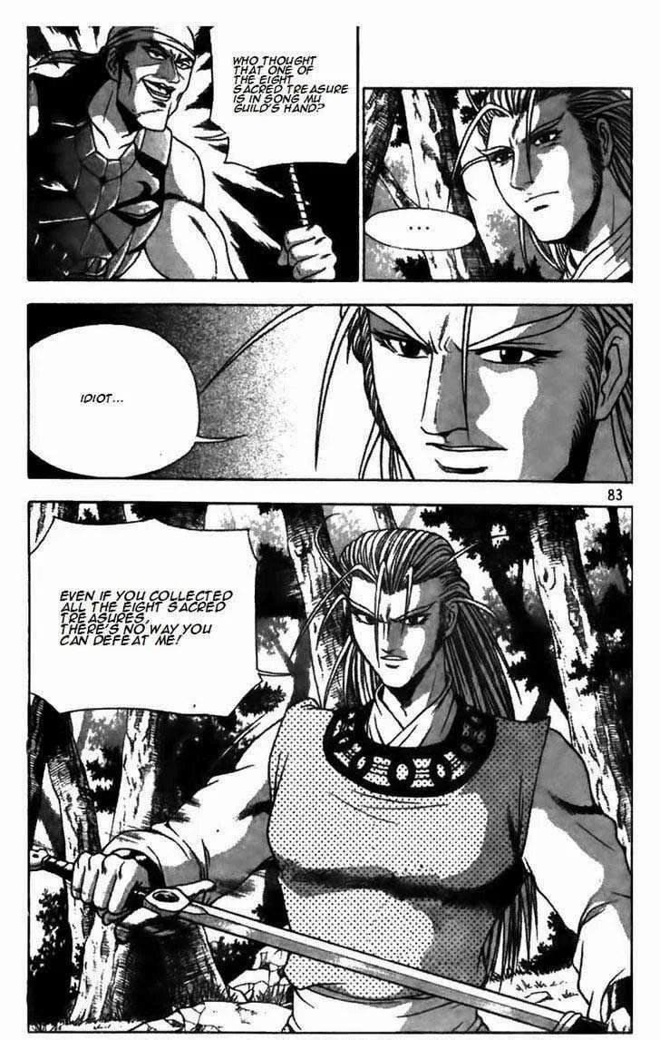 The Ruler of the Land Chapter 173 page 9