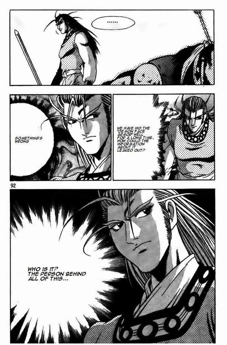 The Ruler of the Land Chapter 173 page 17