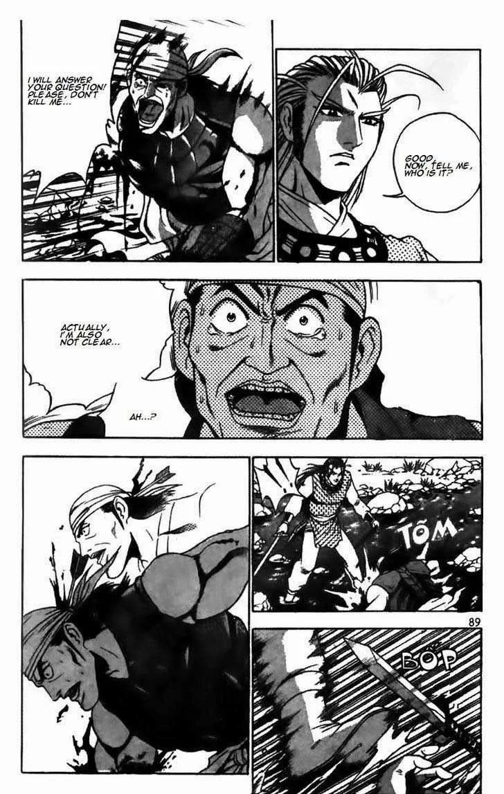 The Ruler of the Land Chapter 173 page 14