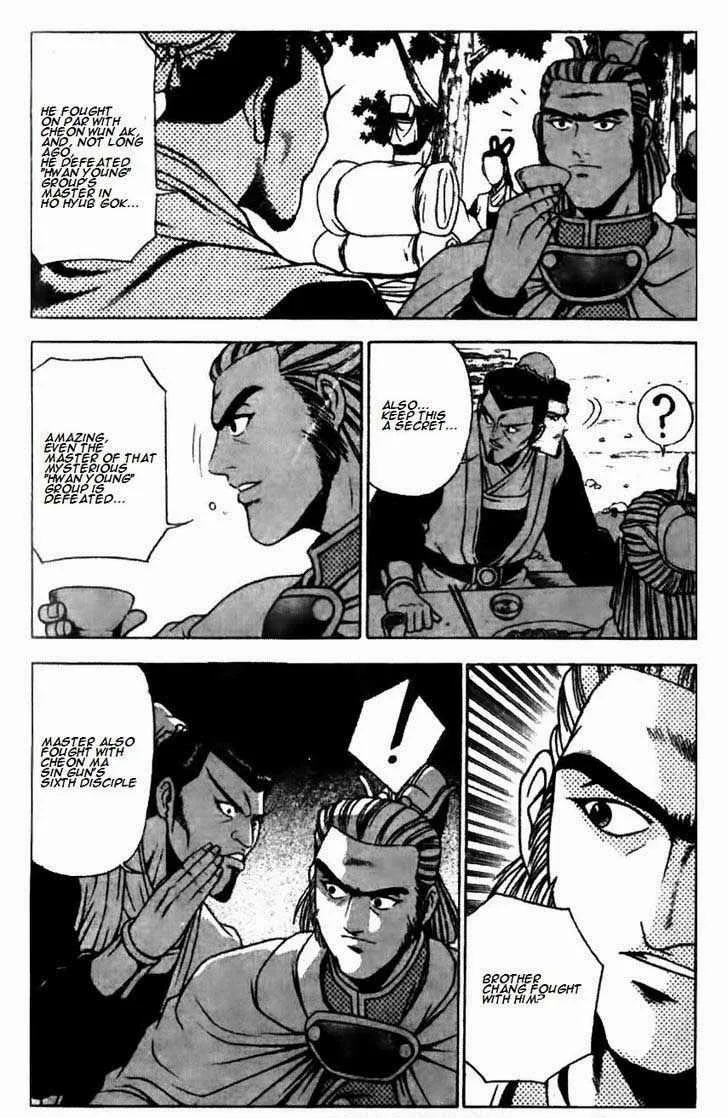 The Ruler of the Land Chapter 173 page 21