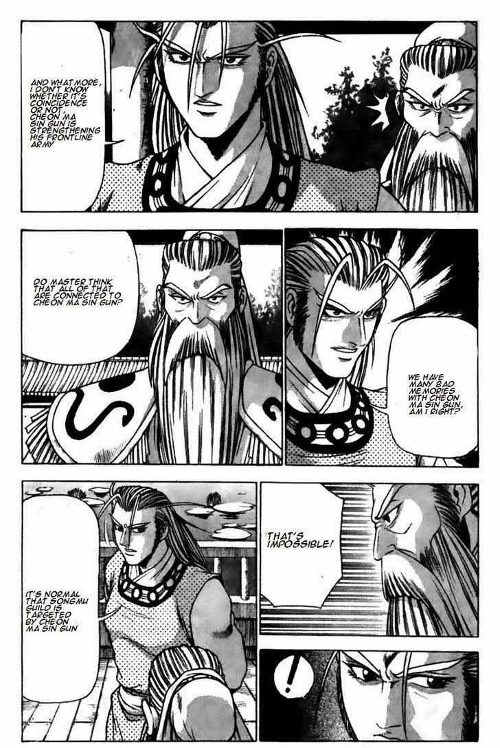 The Ruler of the Land Chapter 174 page 8