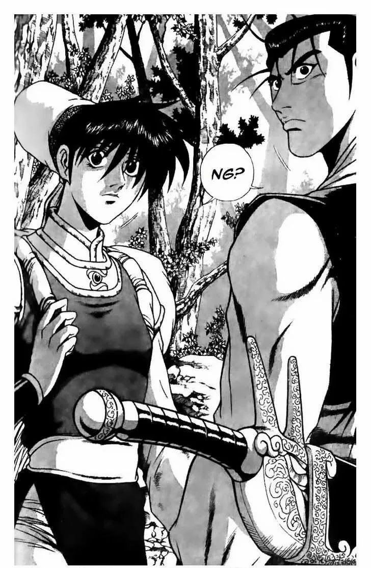 The Ruler of the Land Chapter 174 page 17