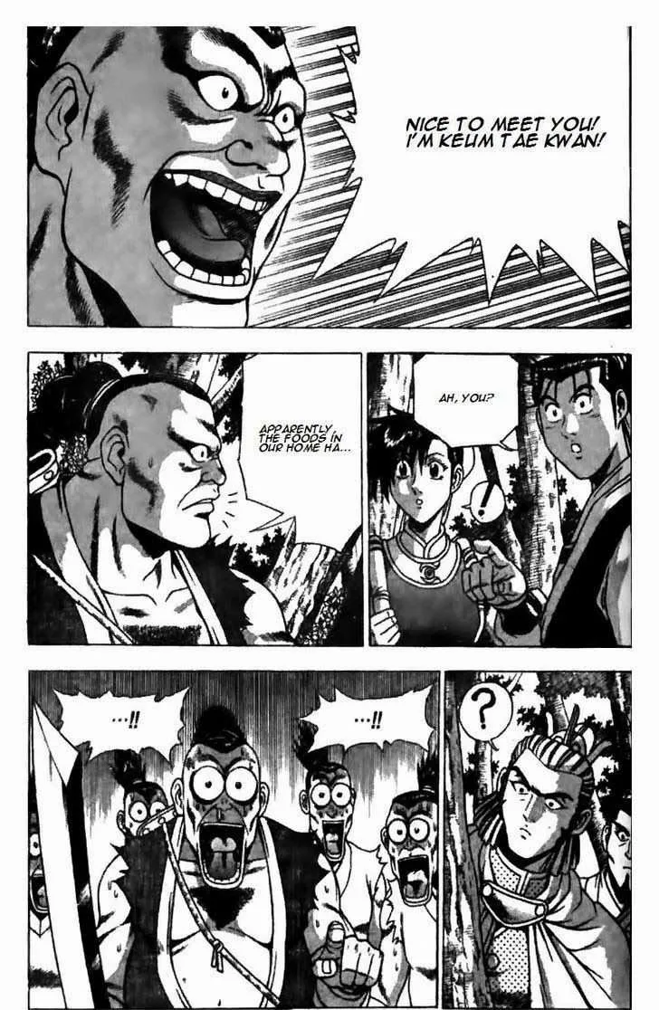 The Ruler of the Land Chapter 174 page 18