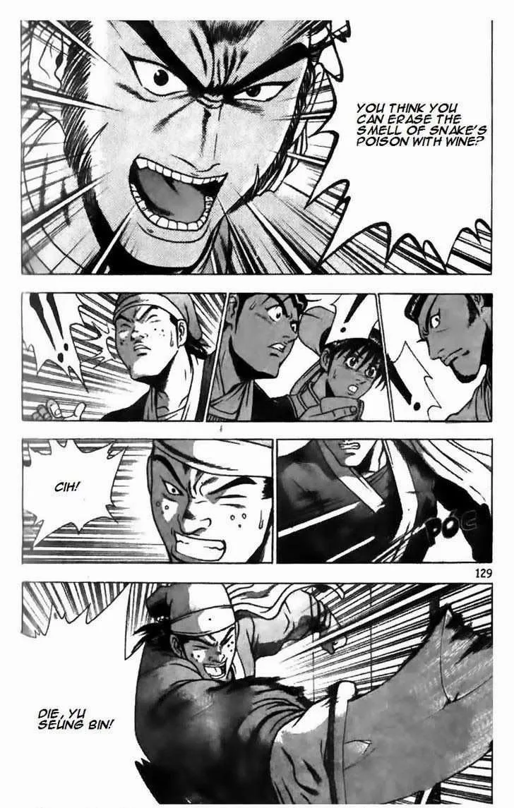 The Ruler of the Land Chapter 175 page 6