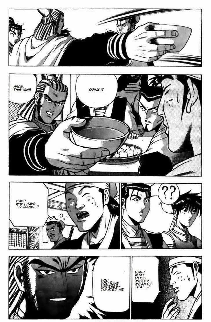 The Ruler of the Land Chapter 175 page 5