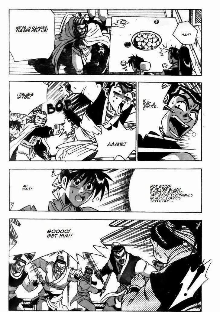 The Ruler of the Land Chapter 175 page 13