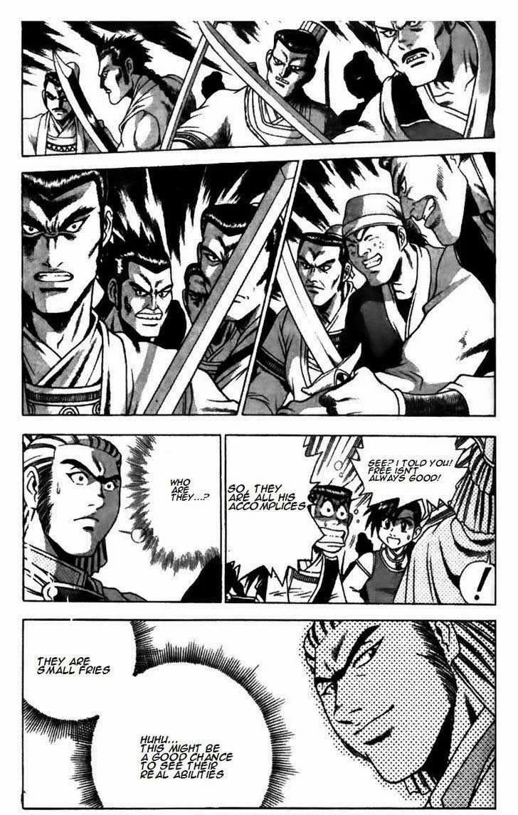 The Ruler of the Land Chapter 175 page 12