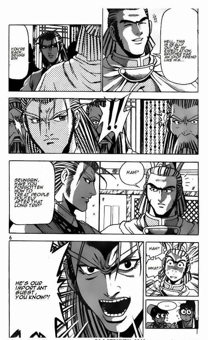The Ruler of the Land Chapter 177 page 6