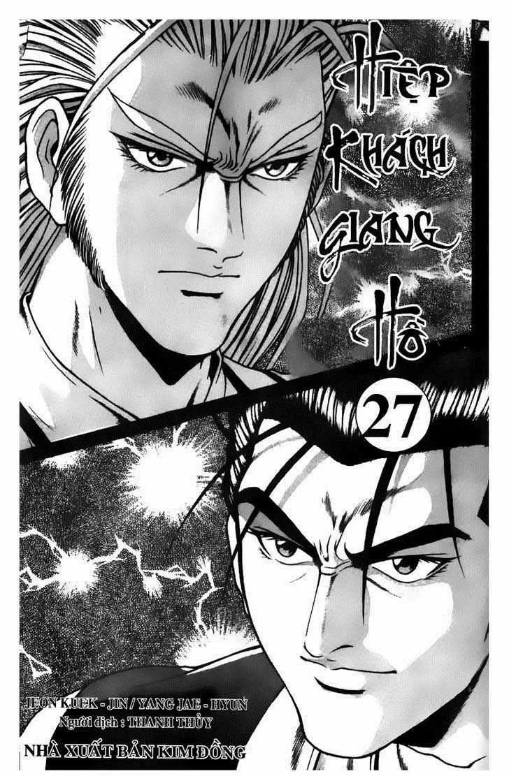 The Ruler of the Land Chapter 177 page 2