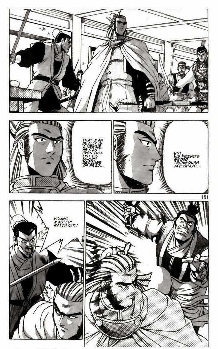 The Ruler of the Land Chapter 176 page 5