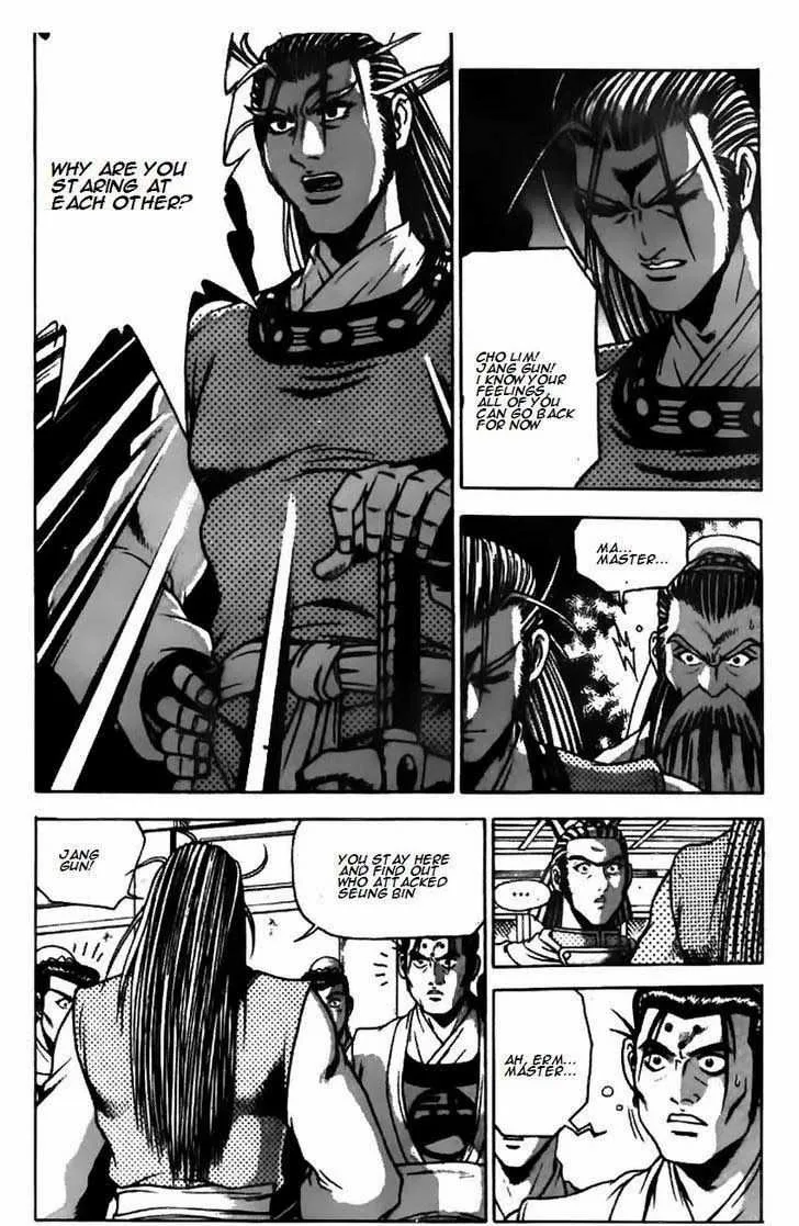 The Ruler of the Land Chapter 177 page 12
