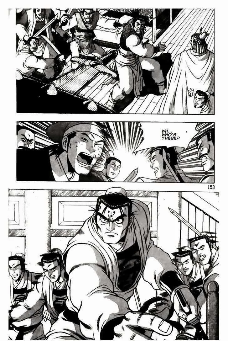 The Ruler of the Land Chapter 176 page 7
