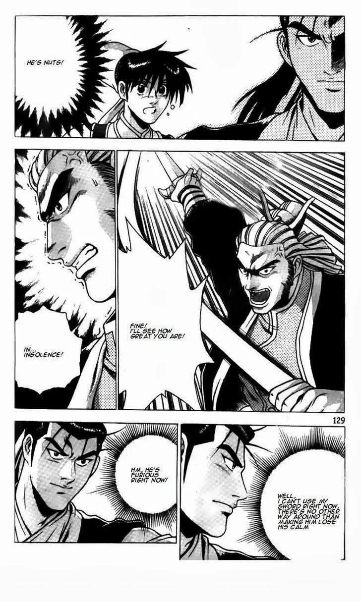 The Ruler of the Land Chapter 182 page 5