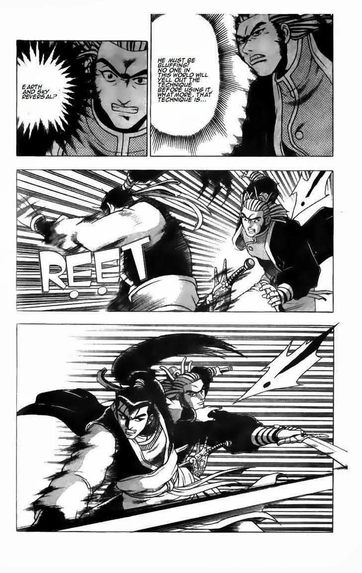 The Ruler of the Land Chapter 182 page 7
