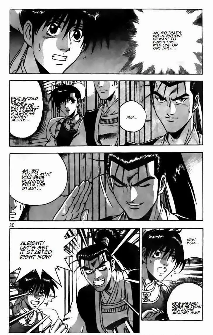 The Ruler of the Land Chapter 178 page 6