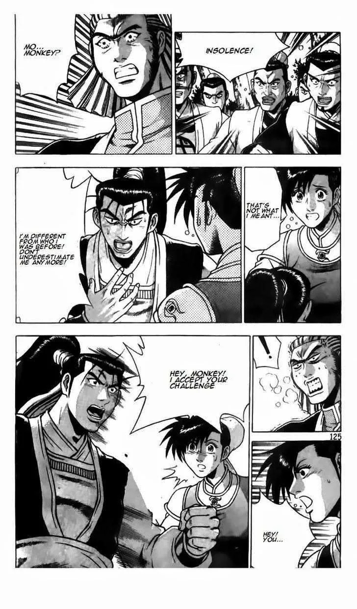 The Ruler of the Land Chapter 182 page 1