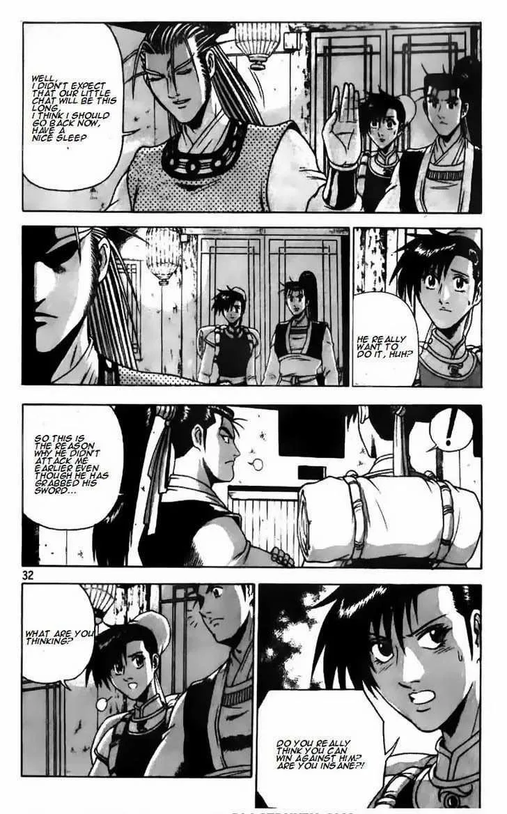 The Ruler of the Land Chapter 178 page 8