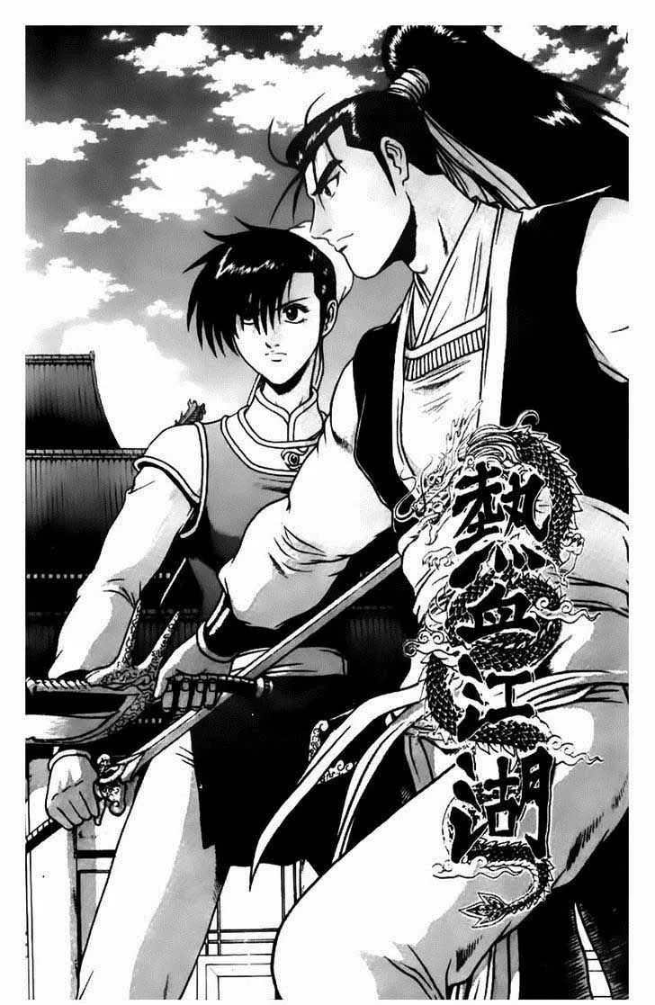 The Ruler of the Land Chapter 178 page 1