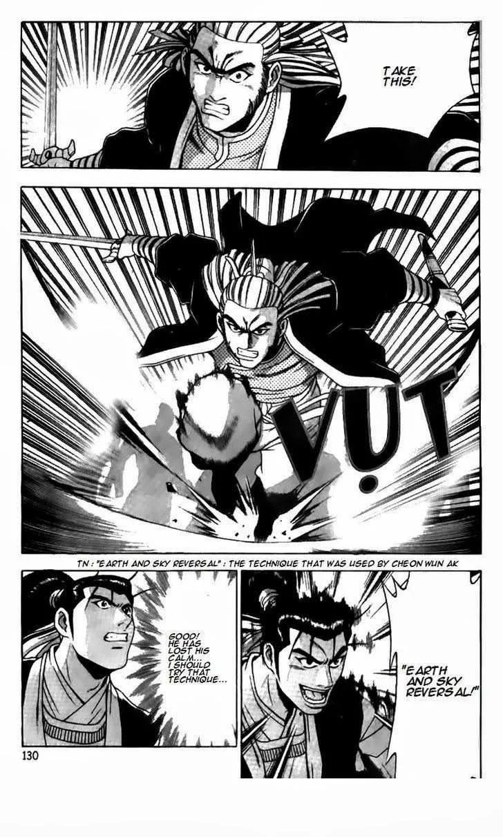 The Ruler of the Land Chapter 182 page 6
