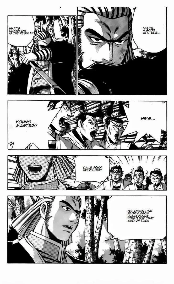 The Ruler of the Land Chapter 182 page 19