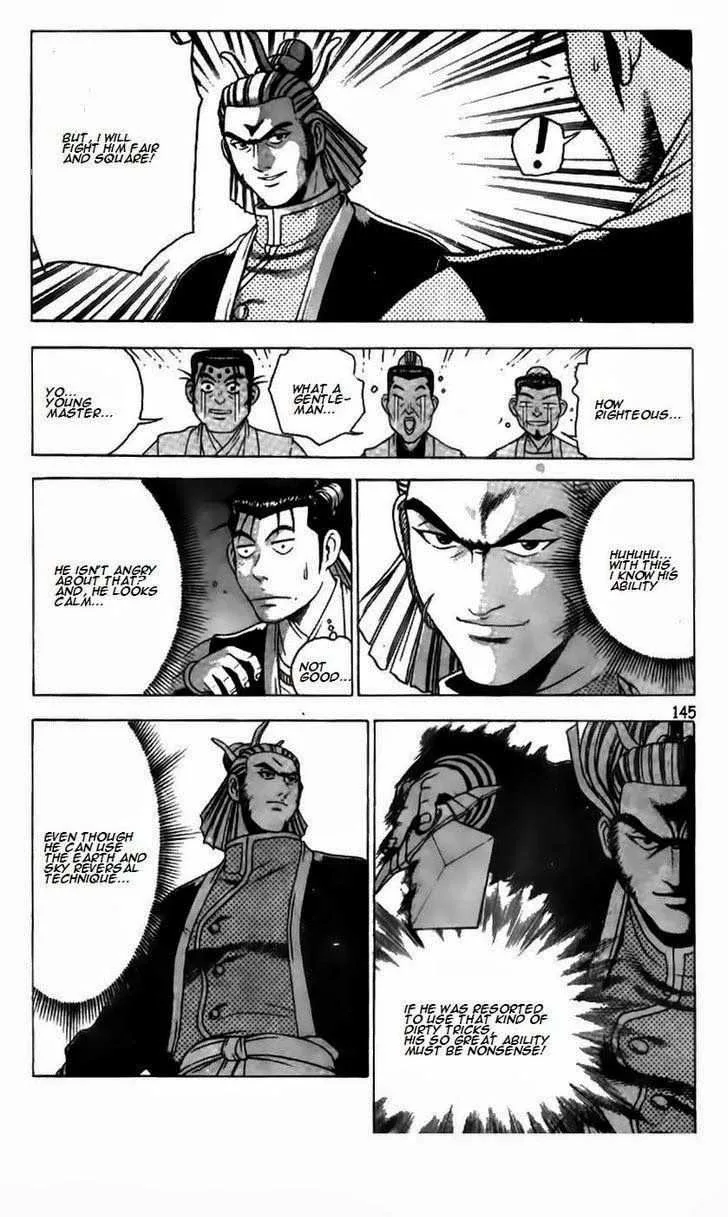 The Ruler of the Land Chapter 182 page 20