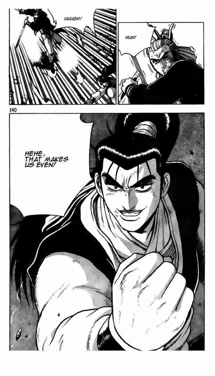 The Ruler of the Land Chapter 182 page 16