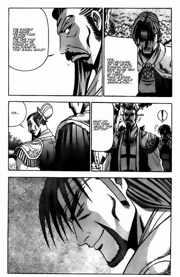 The Ruler of the Land Chapter 178 page 15