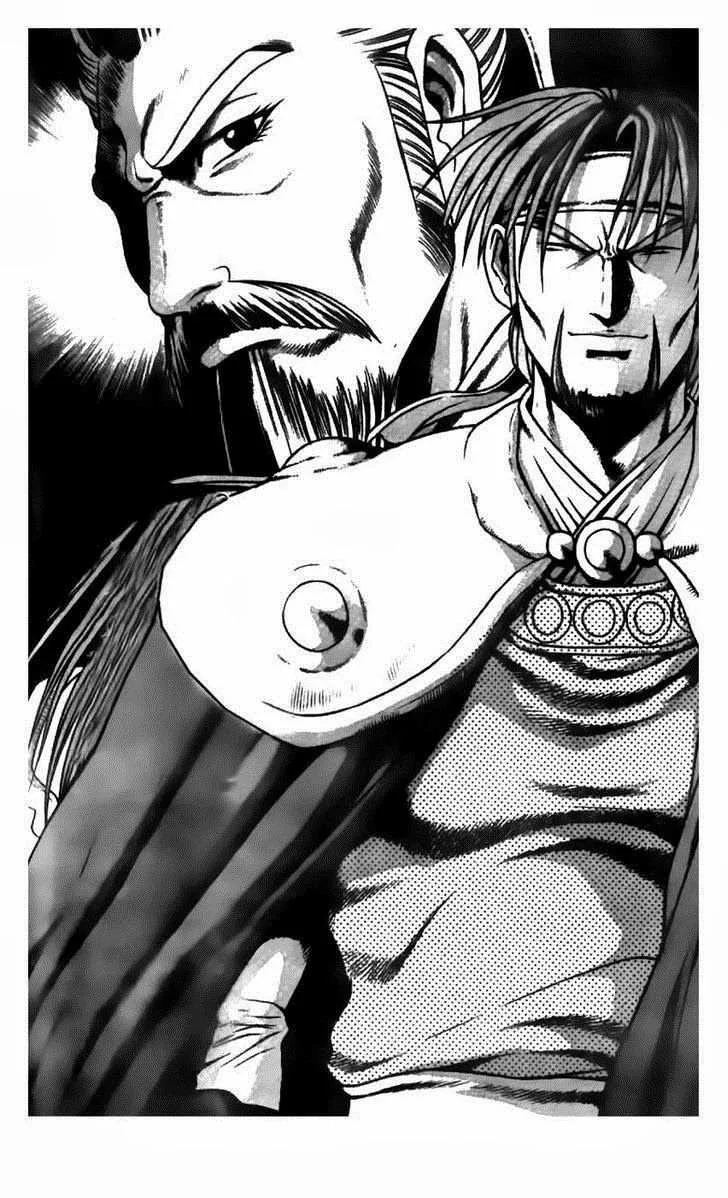 The Ruler of the Land Chapter 179 page 1