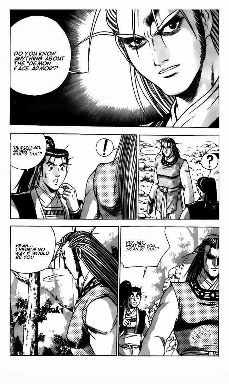 The Ruler of the Land Chapter 179 page 7