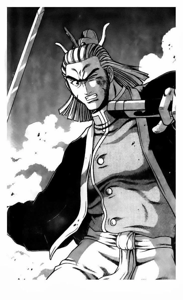 The Ruler of the Land Chapter 182 page 17