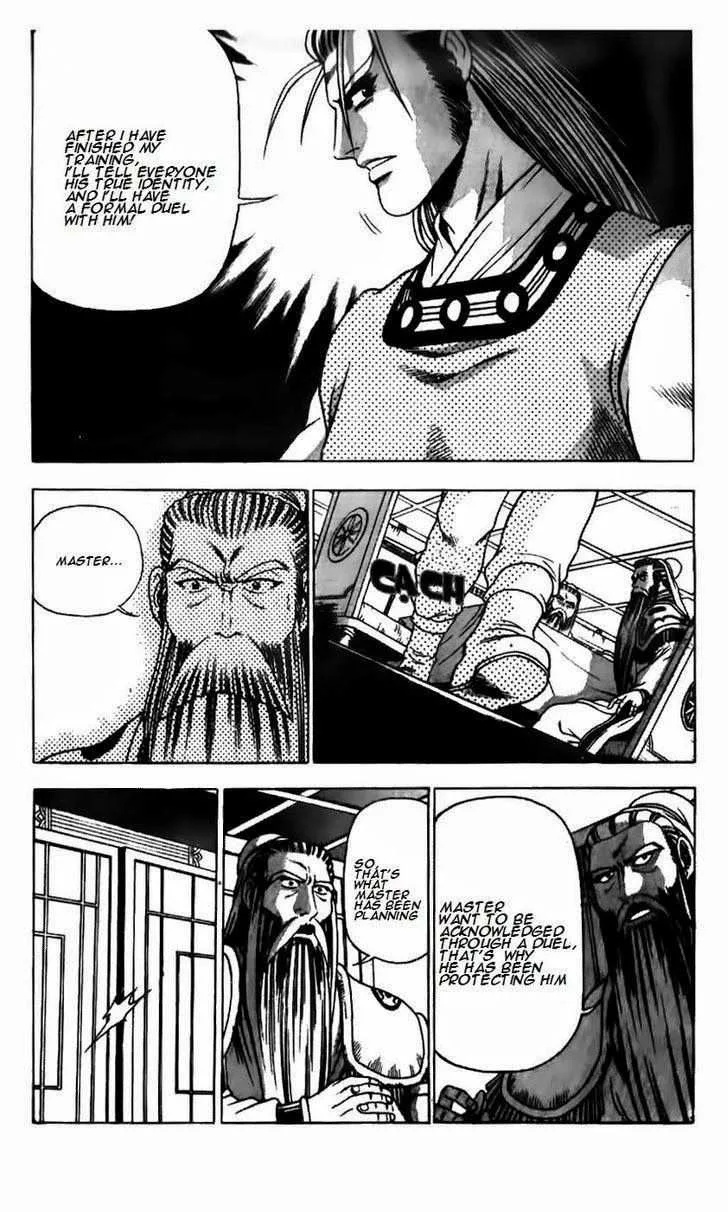 The Ruler of the Land Chapter 179 page 14