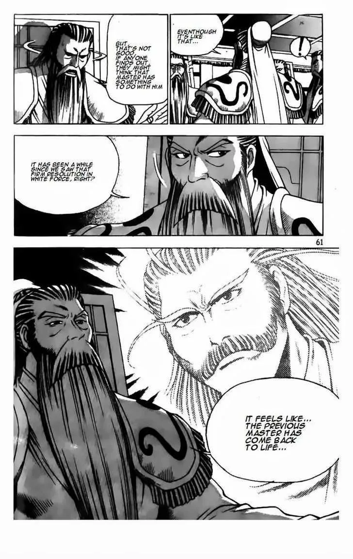 The Ruler of the Land Chapter 179 page 15