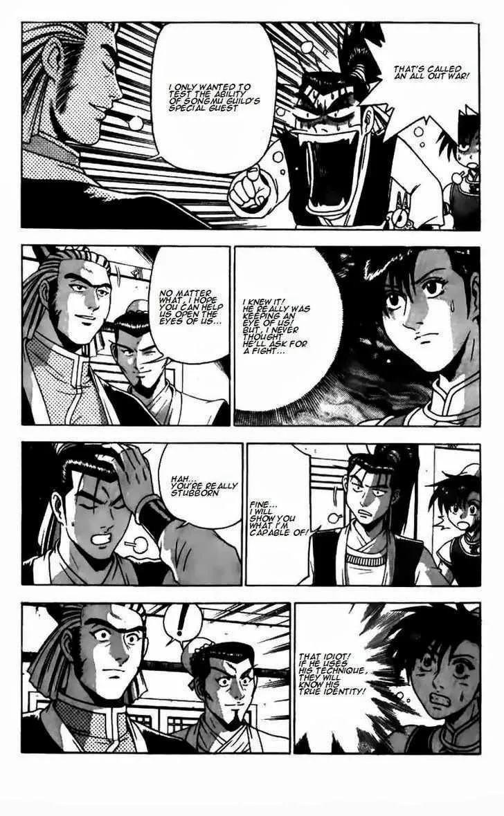 The Ruler of the Land Chapter 179 page 18