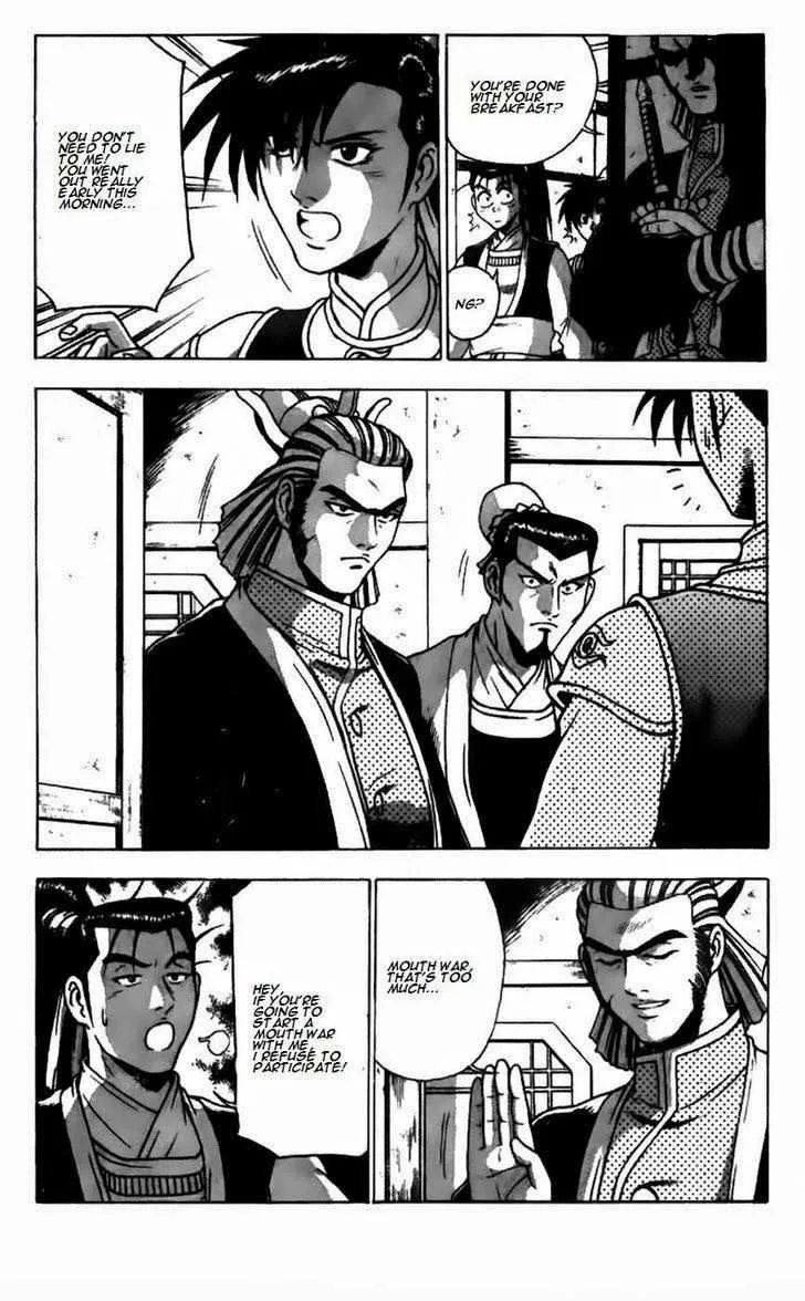 The Ruler of the Land Chapter 179 page 17