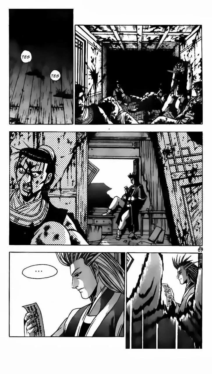 The Ruler of the Land Chapter 179 page 23