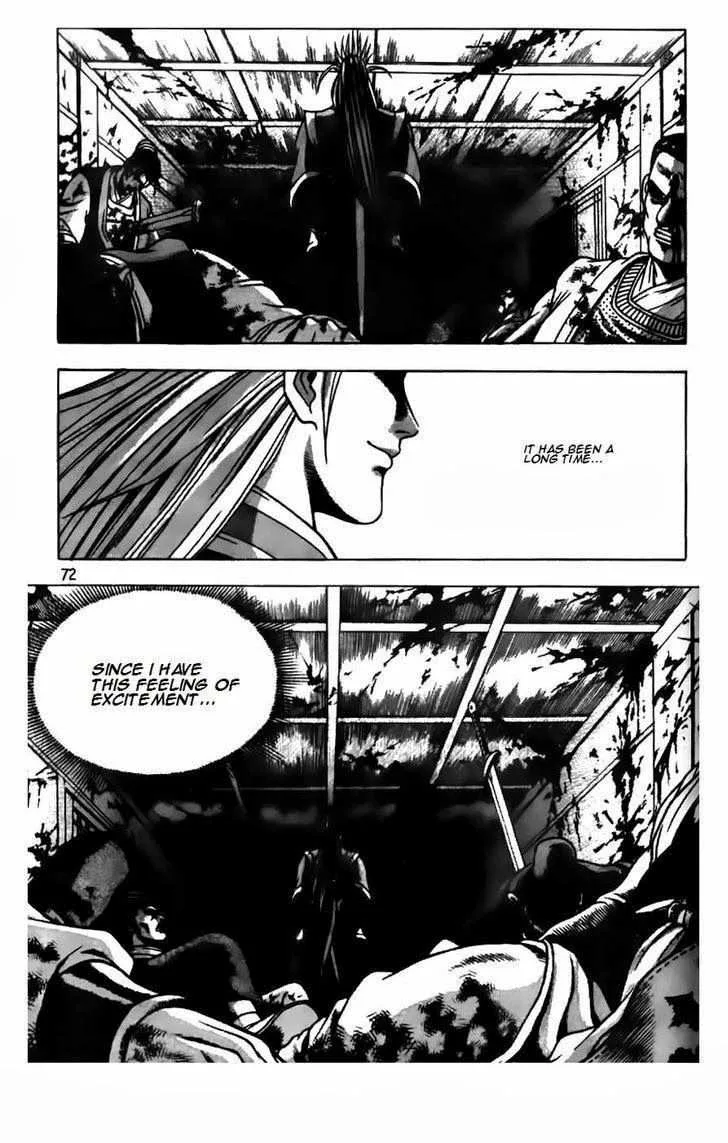 The Ruler of the Land Chapter 179 page 26