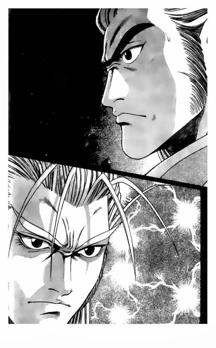 The Ruler of the Land Chapter 186 page 1