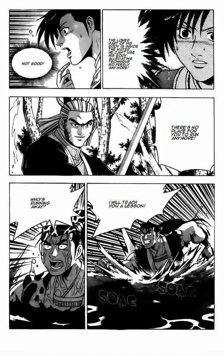 The Ruler of the Land Chapter 183 page 4