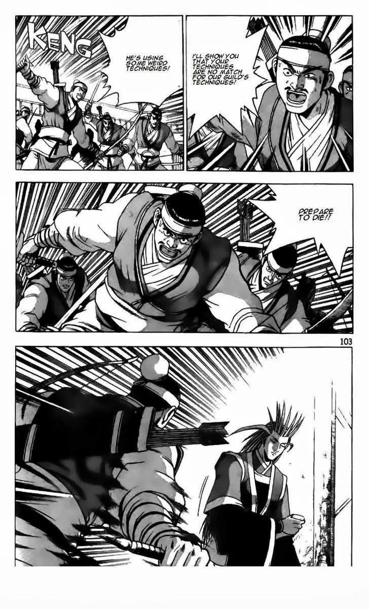 The Ruler of the Land Chapter 181 page 5