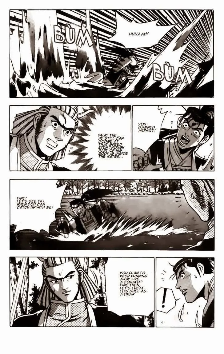 The Ruler of the Land Chapter 183 page 6