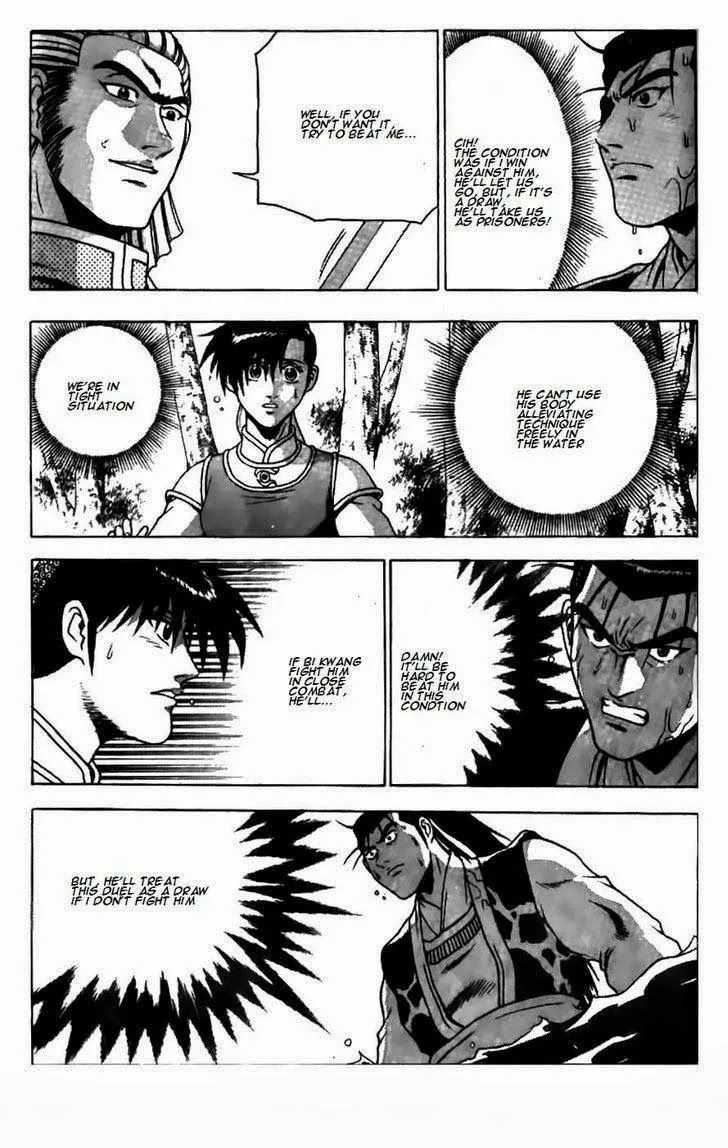The Ruler of the Land Chapter 183 page 7