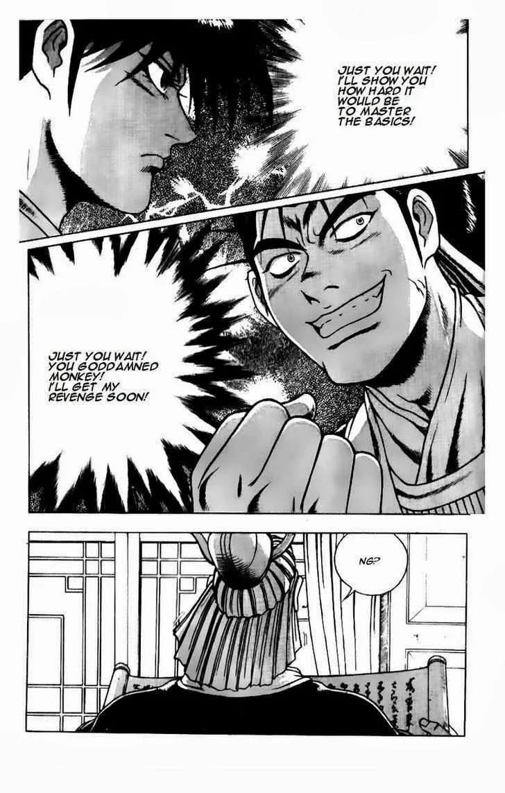 The Ruler of the Land Chapter 185 page 1