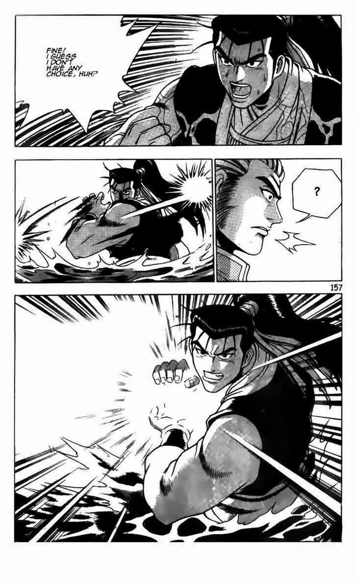 The Ruler of the Land Chapter 183 page 8