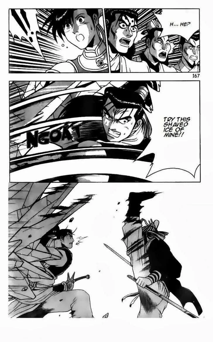 The Ruler of the Land Chapter 183 page 17