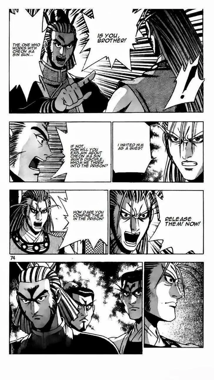 The Ruler of the Land Chapter 186 page 23