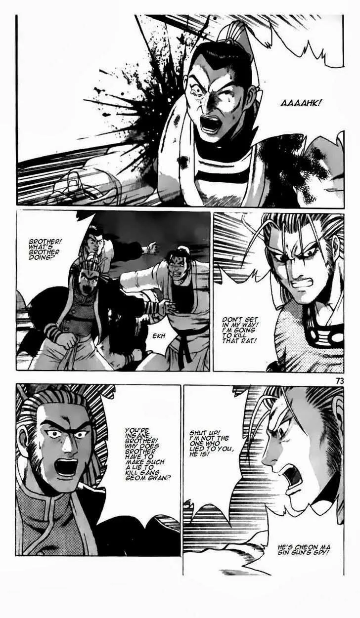 The Ruler of the Land Chapter 186 page 22