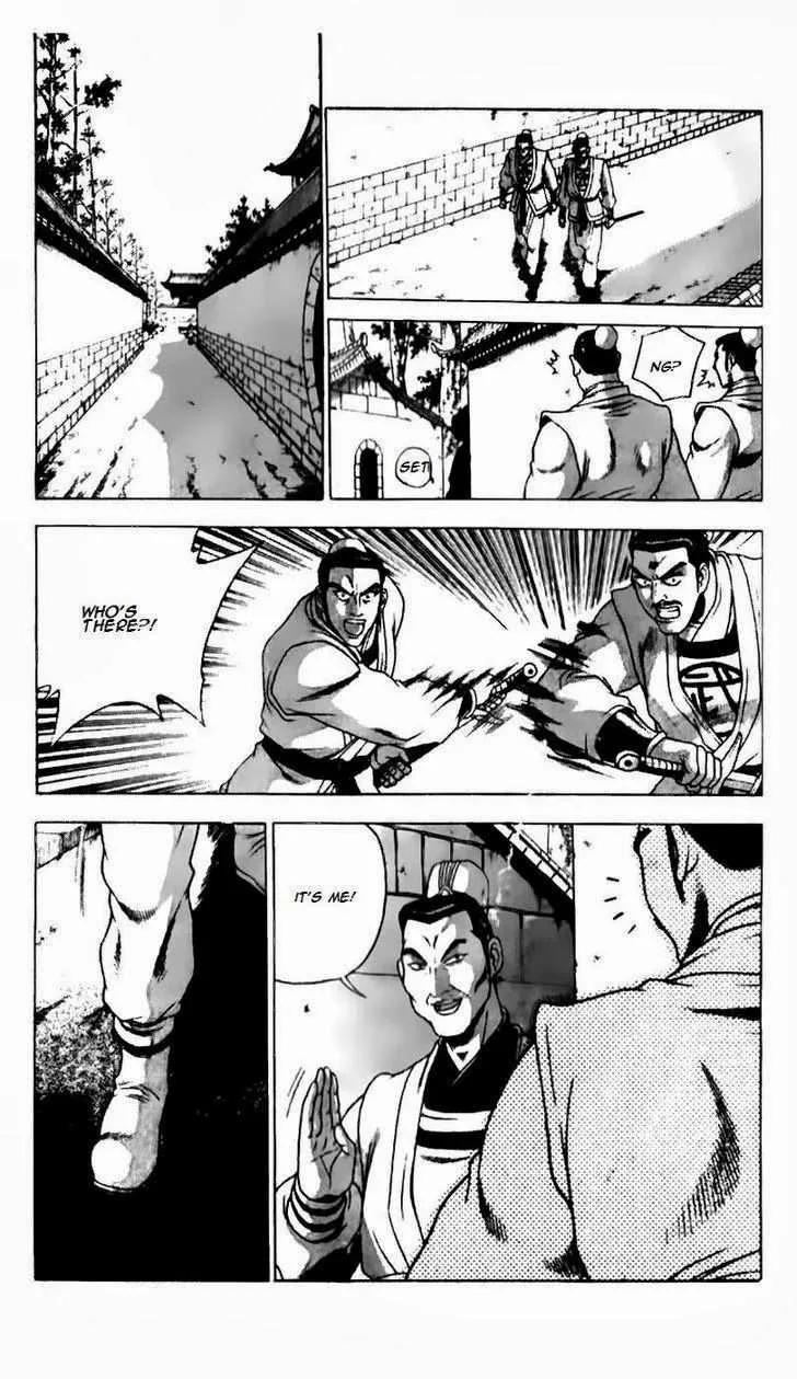 The Ruler of the Land Chapter 185 page 16